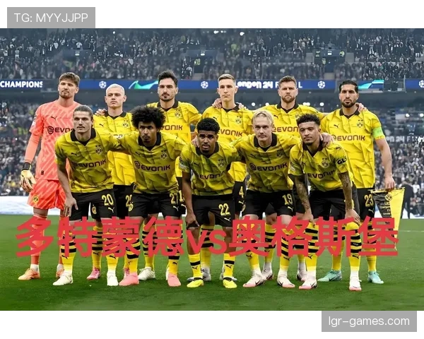 多特蒙德赛季后期状态下滑，是否对德甲竞争格局带来变化